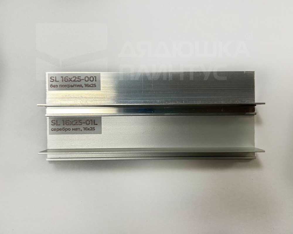 Микроплинтус SL16X25-001 16х25х2000мм Без покрытия