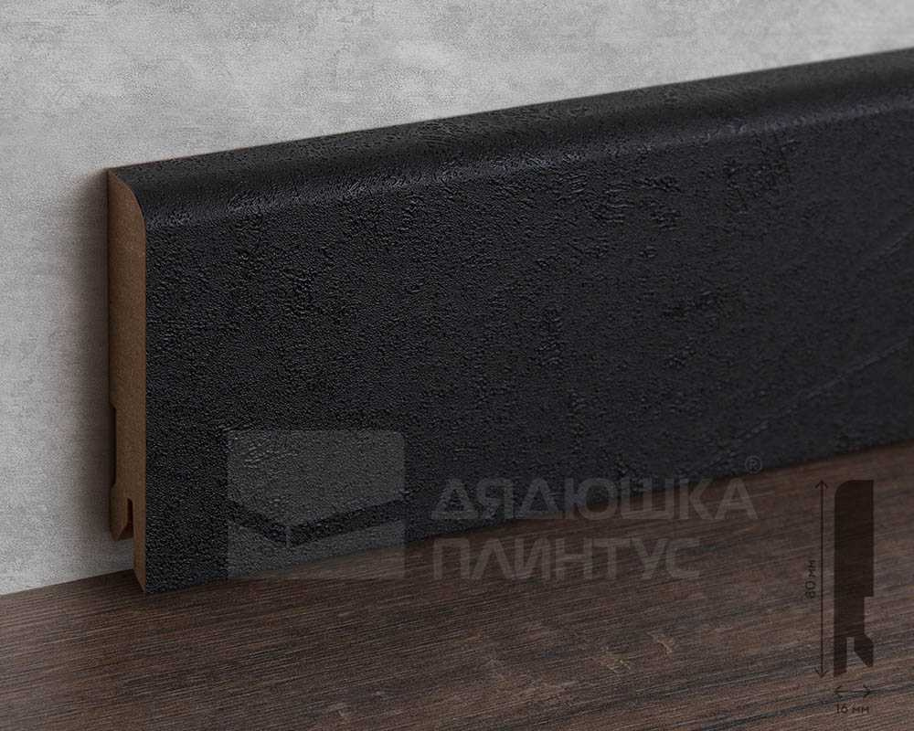 Плинтус МДФ Лука Пл 80МДФ.2700.Point line 24034 Черный лофт