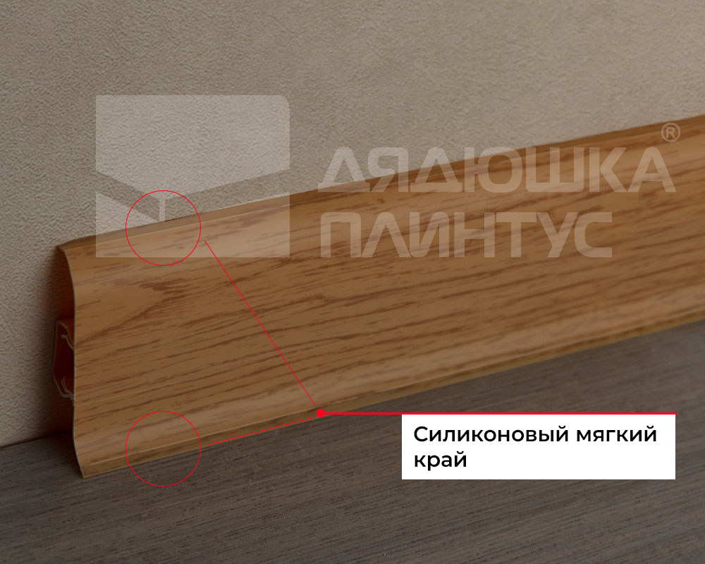 Плинтус ПВХ Волшебная палочка 58мм 2,2м 5810