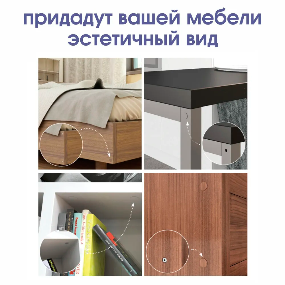 Заглушка для саморезов Бук