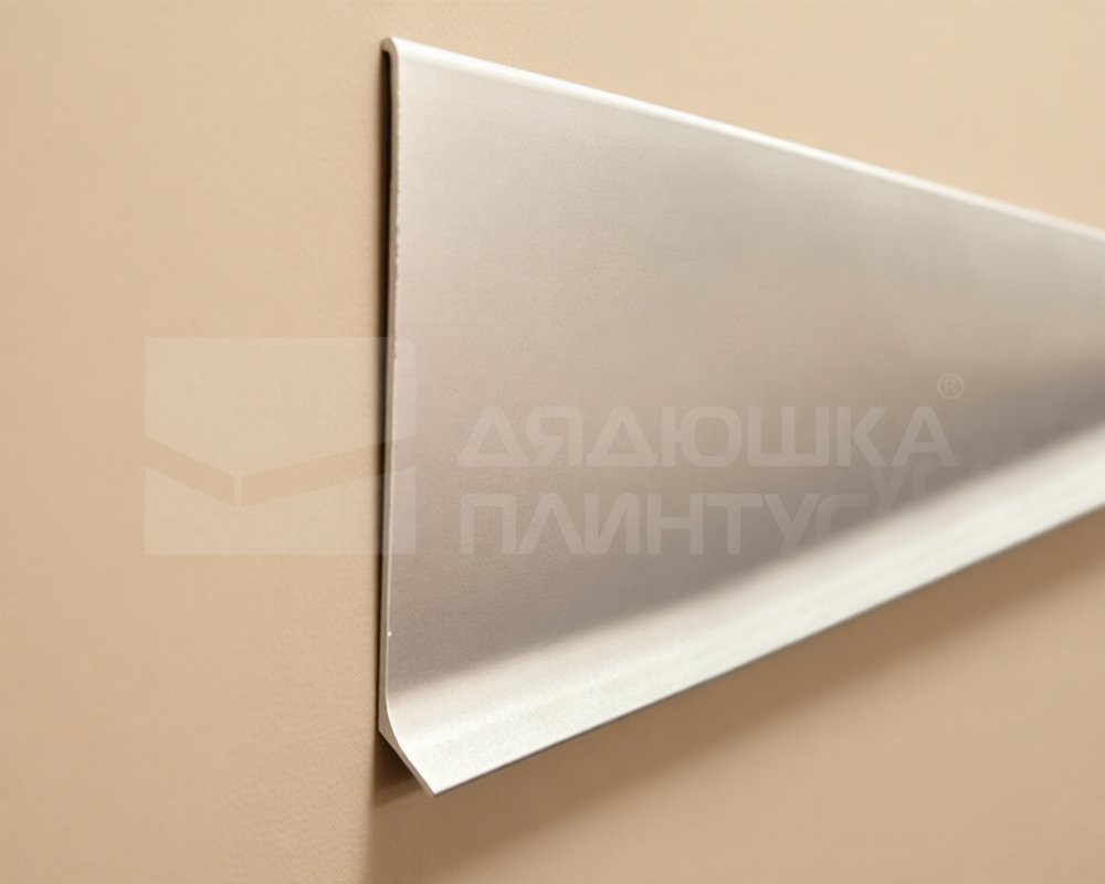 Алюминиевый плинтус AKBD60-MS 2,5м Серебро матовое