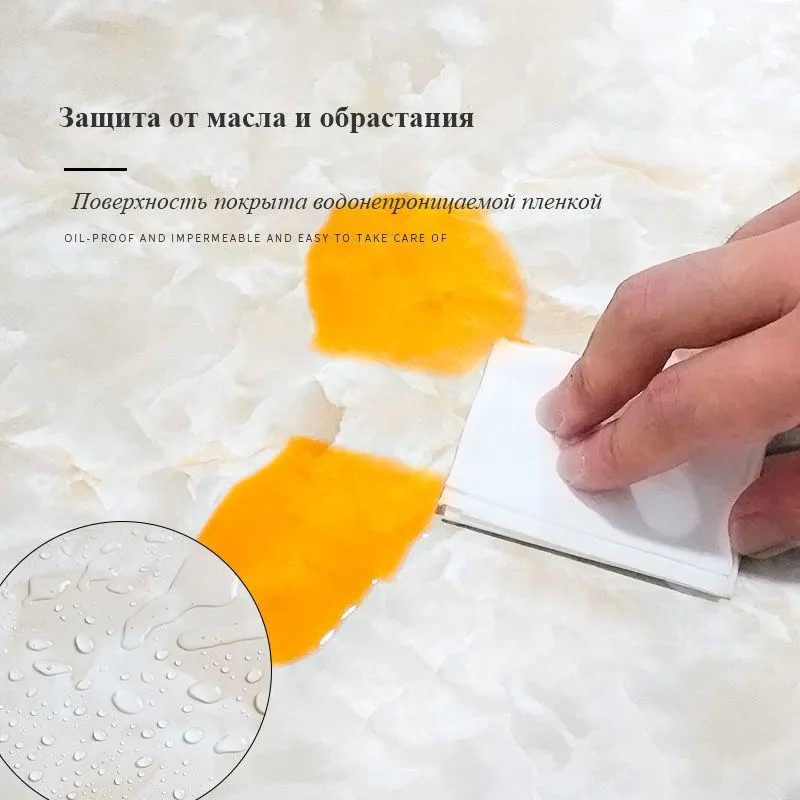 Панель самоклеющаяся ПВХ 300х300 мм 6шт/уп Мрамор Нова Тонье. Цена указана за 0,54 м²