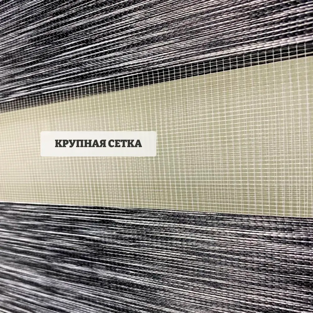 Роллета день/ночь КАНЗАС УЮТ 72*160 Белый