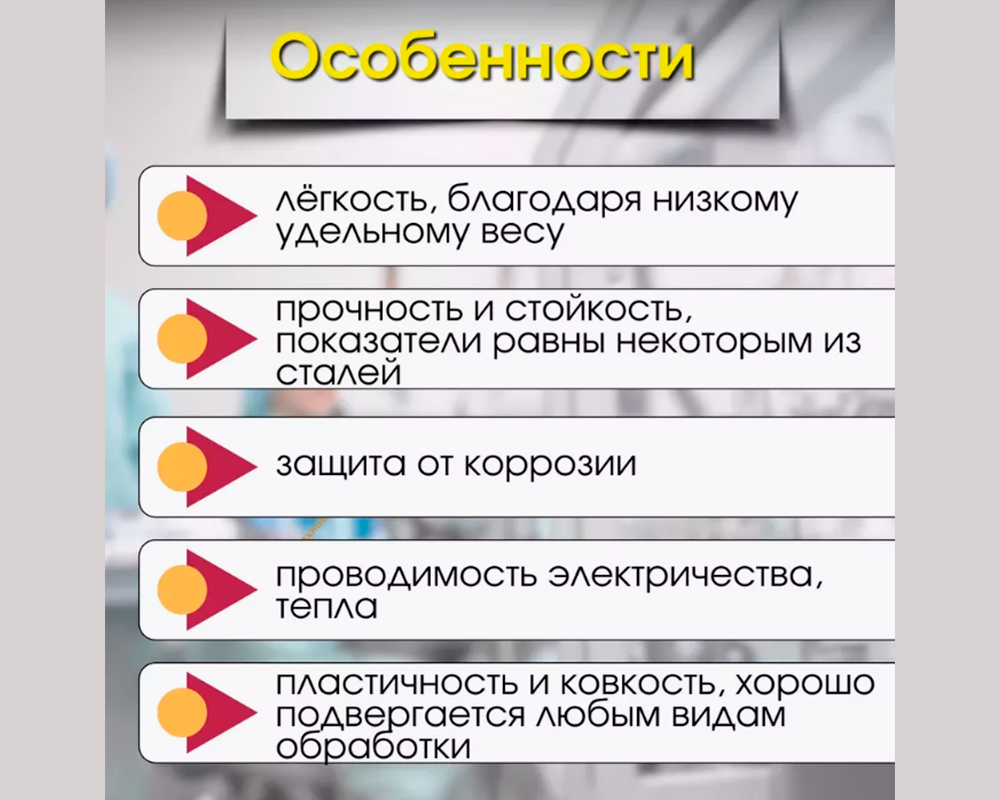 Труба прямоугольная 40*20 мм ТПр 02.2000.502л Золото. Цена за 5 штук.