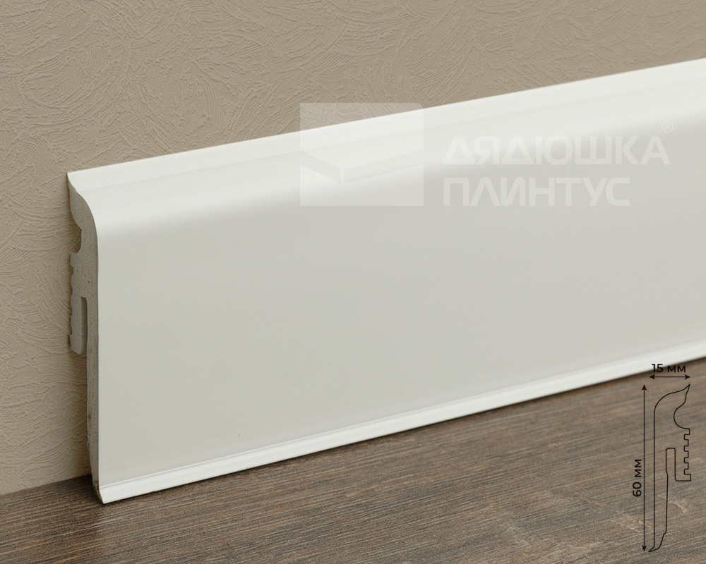Плинтус Arbiton VIGO60 001 Белый 2,2 м