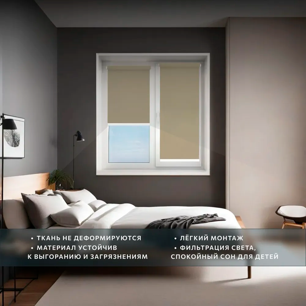 Роллета СИЛЬВЕР УЮТ 43*175 Белый с/н