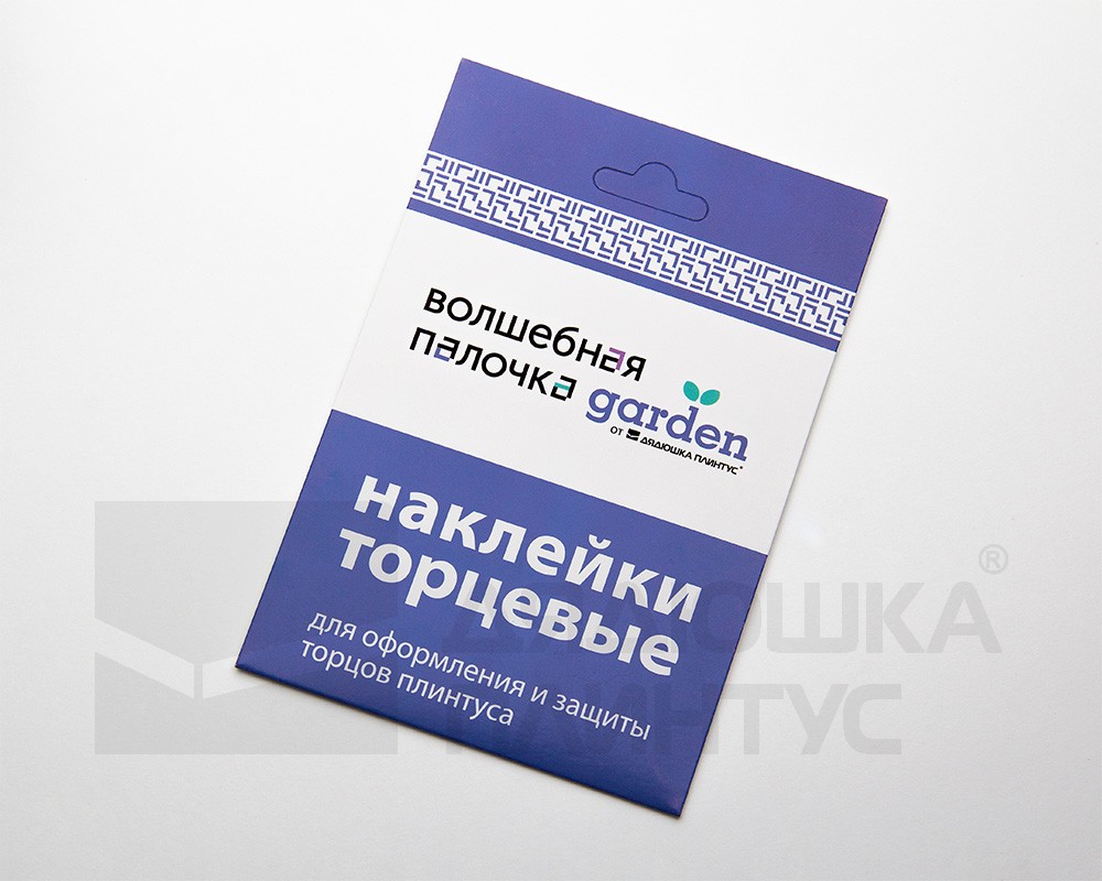 Наклейки торцевые для плинтуса Волшебная Палочка Гарден. 219 Дуб темный