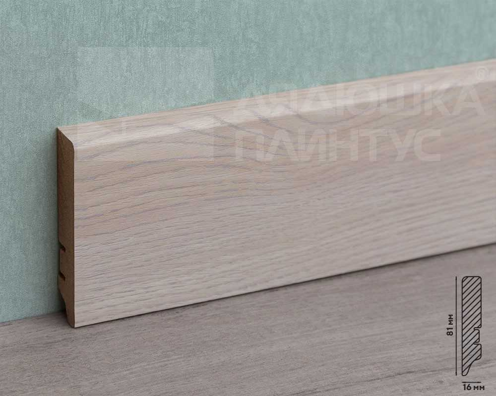 Плинтус МДФ Волшебная палочка. Гарден .228 Дуб Слоновая кость