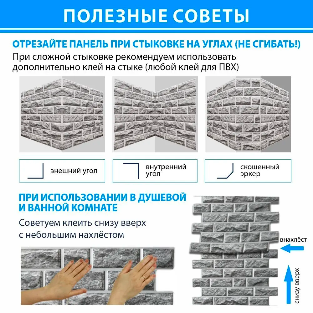 Панель ПВХ ГРЕЙС 973*492 10шт/уп Шестигранник Хмари. Цена указана за 4,8 м²