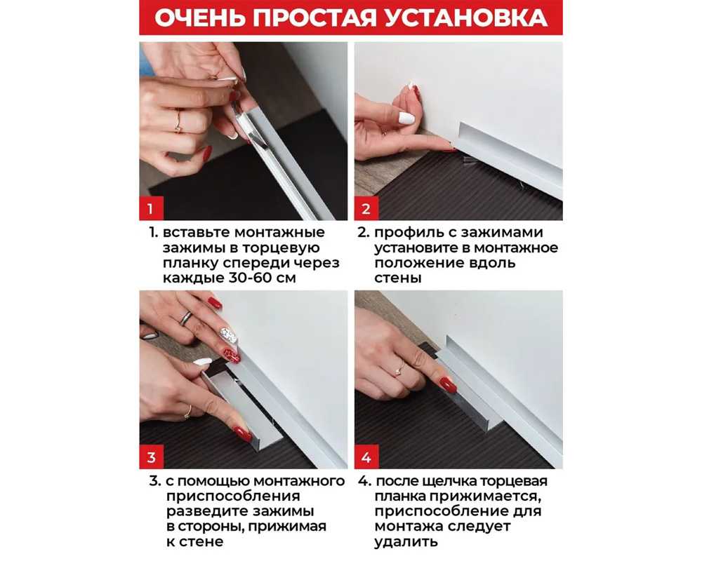 Микроплинтус MSAPL 01.2700.15 Анод черный