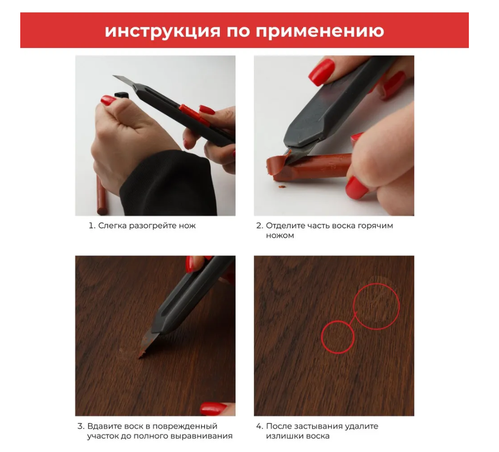 Мелок восковой Грейс Сосна