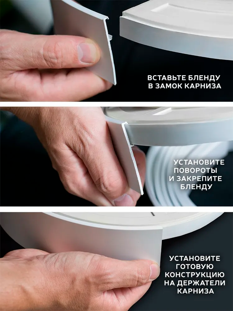 Планка ПВХ Завиток МАГЕЛЛАН 7см 25м Серебро/Белый. Цена за 1 метр