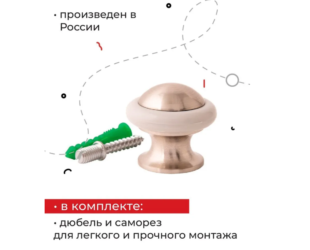 Упор дверной DS-0011-MB Матовая бронза