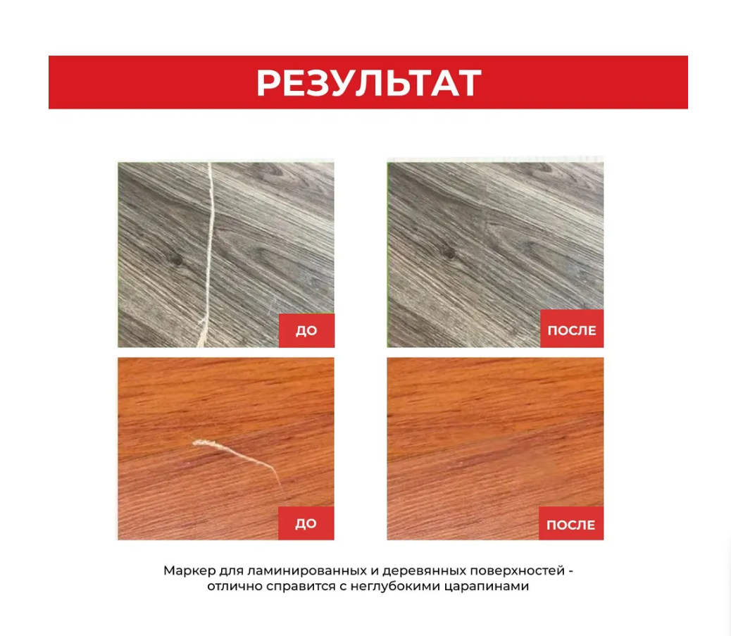 Мелок восковой Грейс Венге