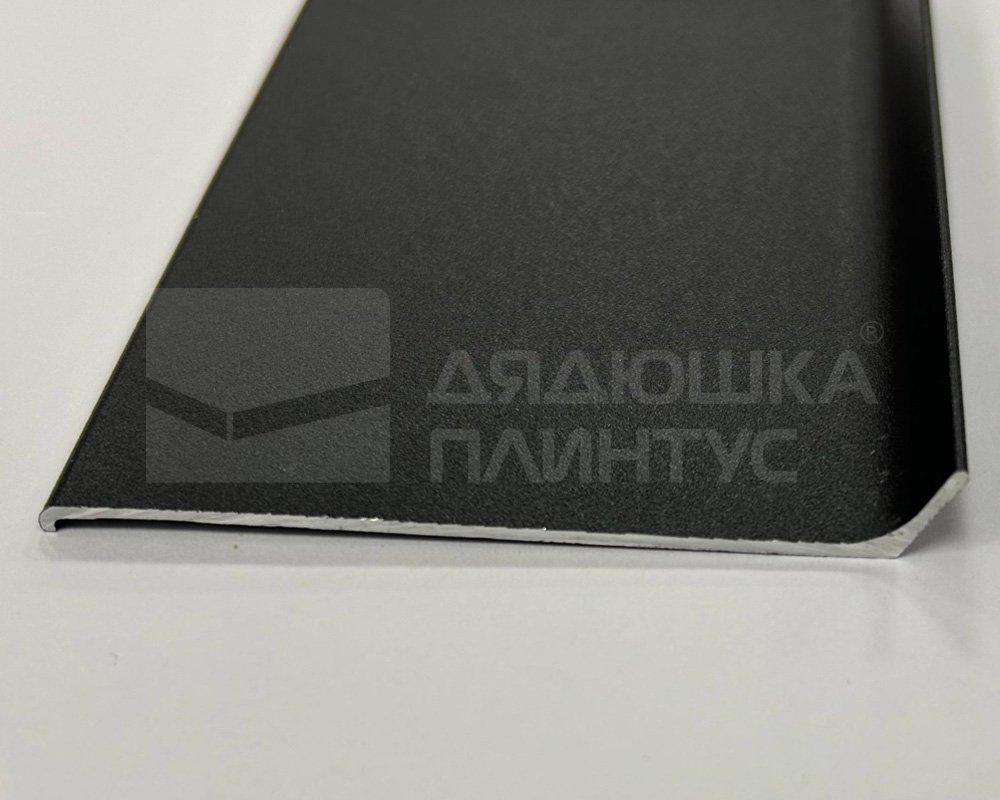 Алюминиевый плинтус AKBD40-SBL 2,5м Муар черный