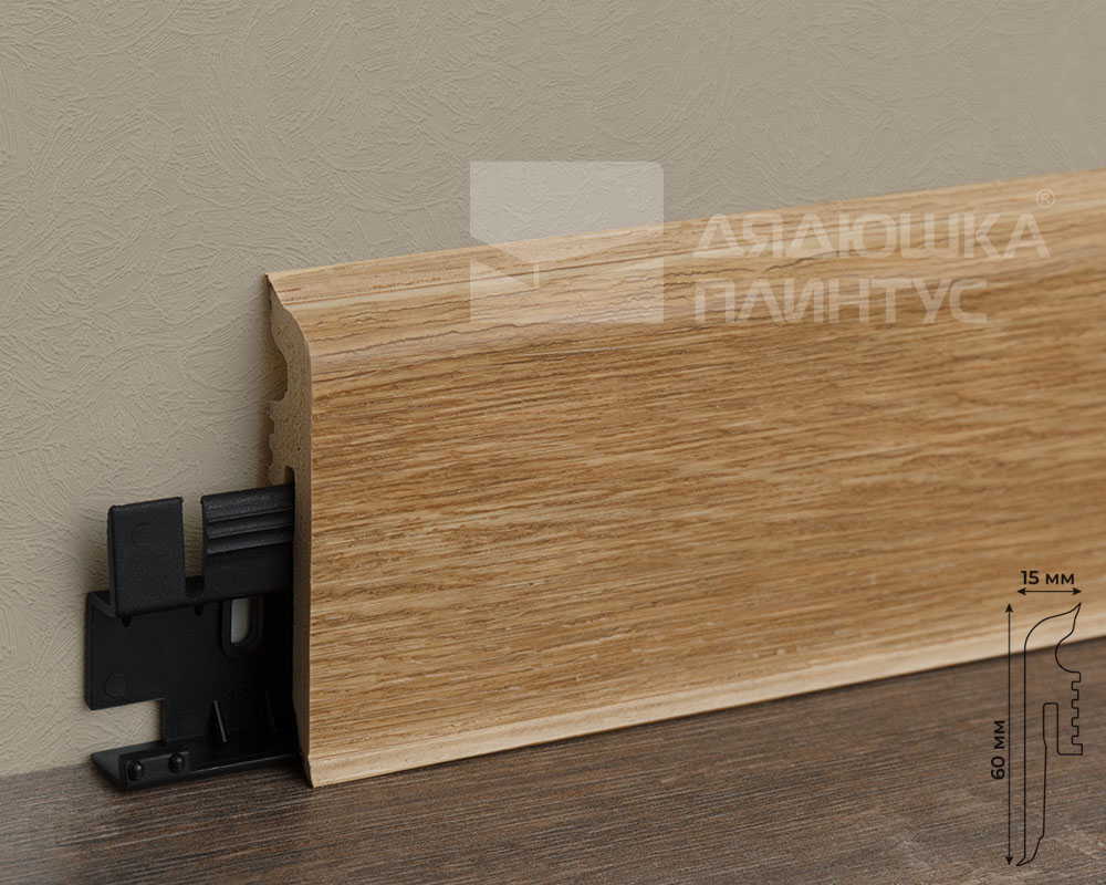 Плинтус Arbiton VIGO60 154 Дуб Сьерра 2,2 м